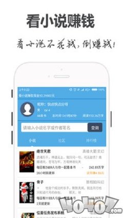 懂球帝app官方入口